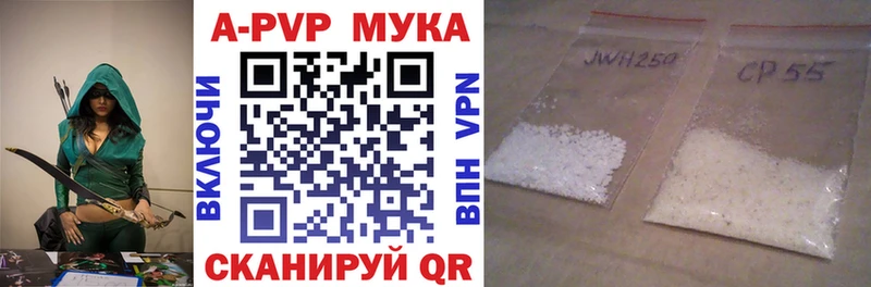 нарко площадка официальный сайт  Арск  Alpha PVP Соль 