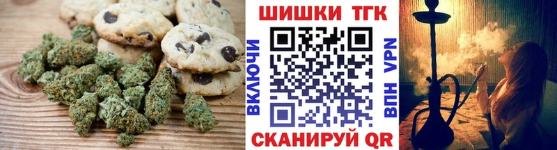 кракен вход  Арск  Печенье с ТГК конопля 
