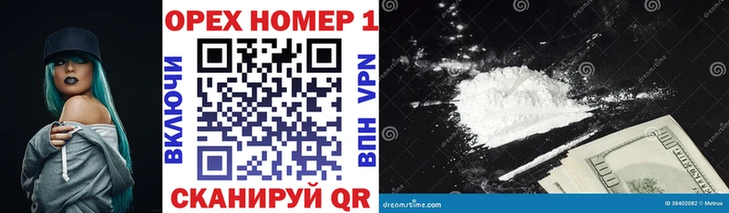 COCAIN Columbia  закладка  ОМГ ОМГ ССЫЛКА  Арск 