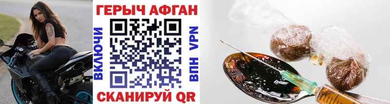 мега ссылки  Арск  Героин VHQ 