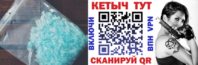 Кетамин VHQ гидра tor Арск где купить