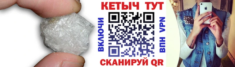 Кетамин VHQ Арск
