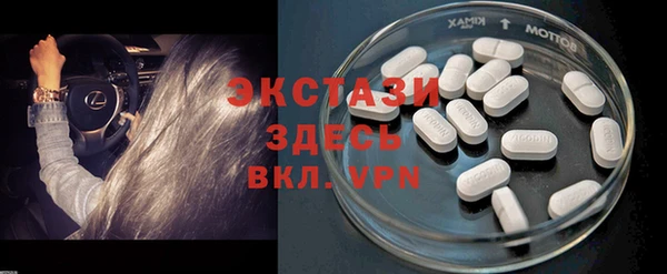 мескалин Алексеевка