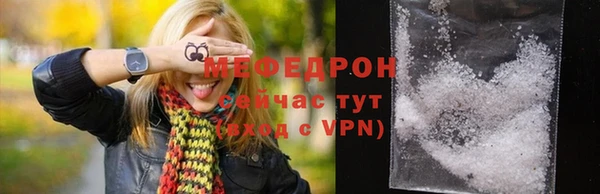 эйфоретик Арсеньев