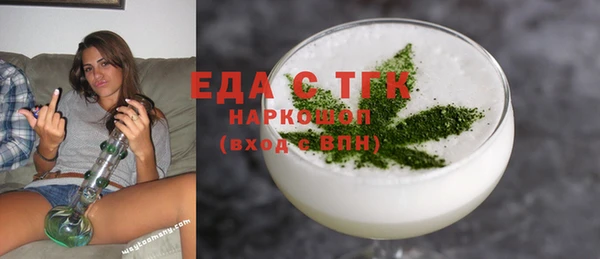 амфетамин Аркадак