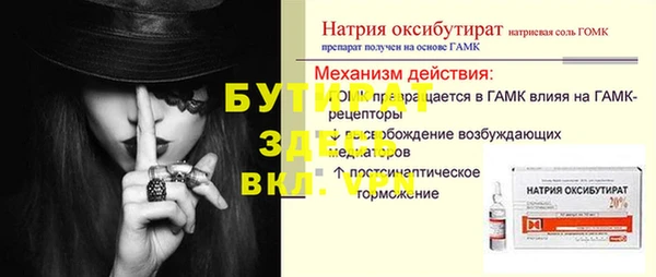 бутират Алзамай