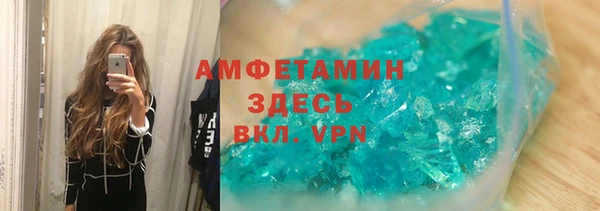 соль ск Зеленокумск