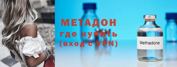 амфетамин Аркадак
