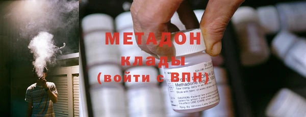 MDMA Premium VHQ Армянск