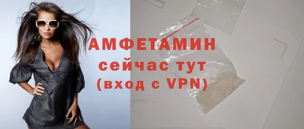 амфетамин Аркадак