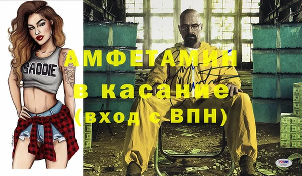 мескалин Алексеевка