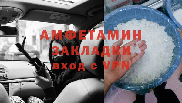 бутират Алзамай