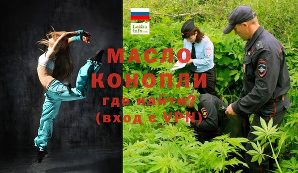 MDMA Premium VHQ Армянск