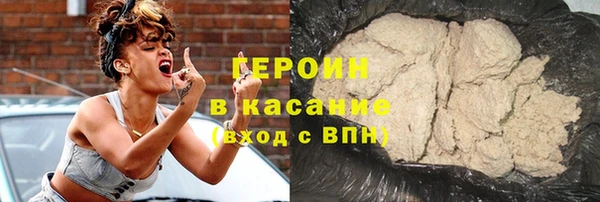 MDMA Premium VHQ Армянск