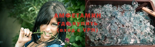 амфетамин Аркадак