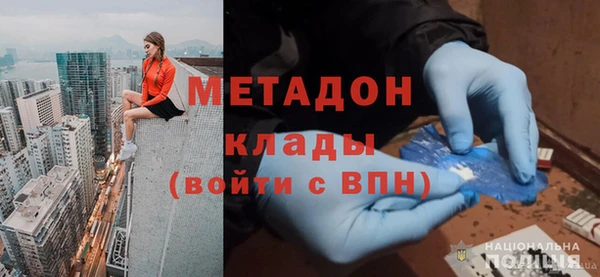 MDMA Premium VHQ Армянск
