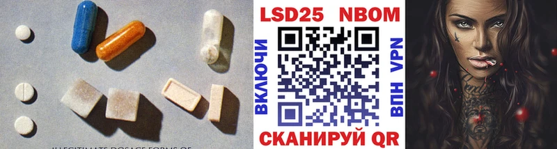 ОМГ ОМГ ТОР сколько стоит Арск Лсд 25 экстази кислота