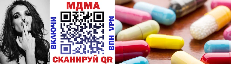 закладки  MEGA зеркало  МДМА VHQ  Арск 