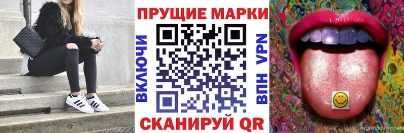 закладка  Арск  Марки 25I-NBOMe 1,5мг 