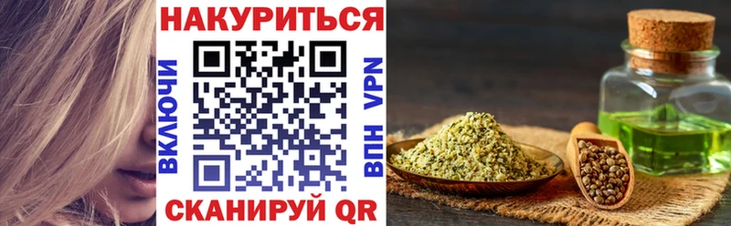 Марихуана AK-47  Арск 